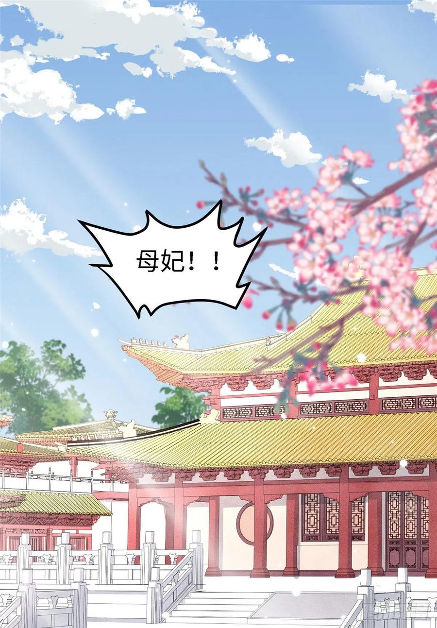 第六十六话我的事~雨女无瓜~56