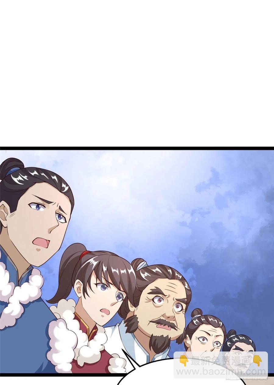 第六十六话我的事~雨女无瓜~6