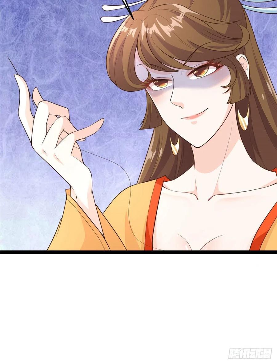 第六十六话我的事~雨女无瓜~62