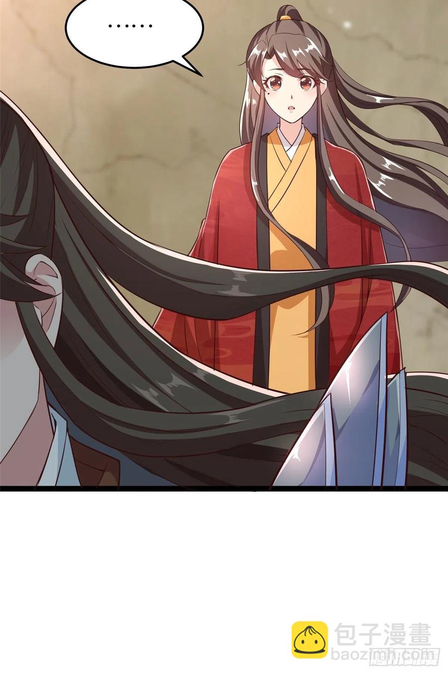 第六十六话我的事~雨女无瓜~9