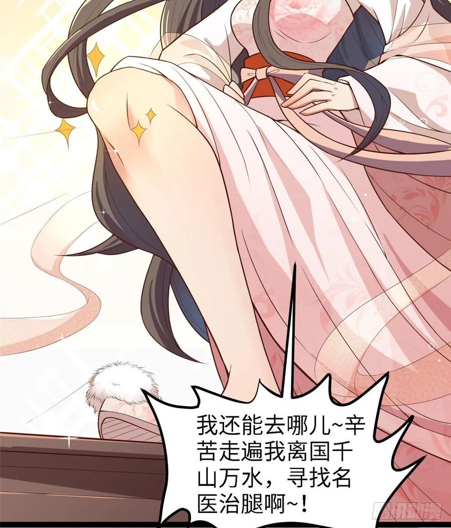第六十七话 怎么又是他？11