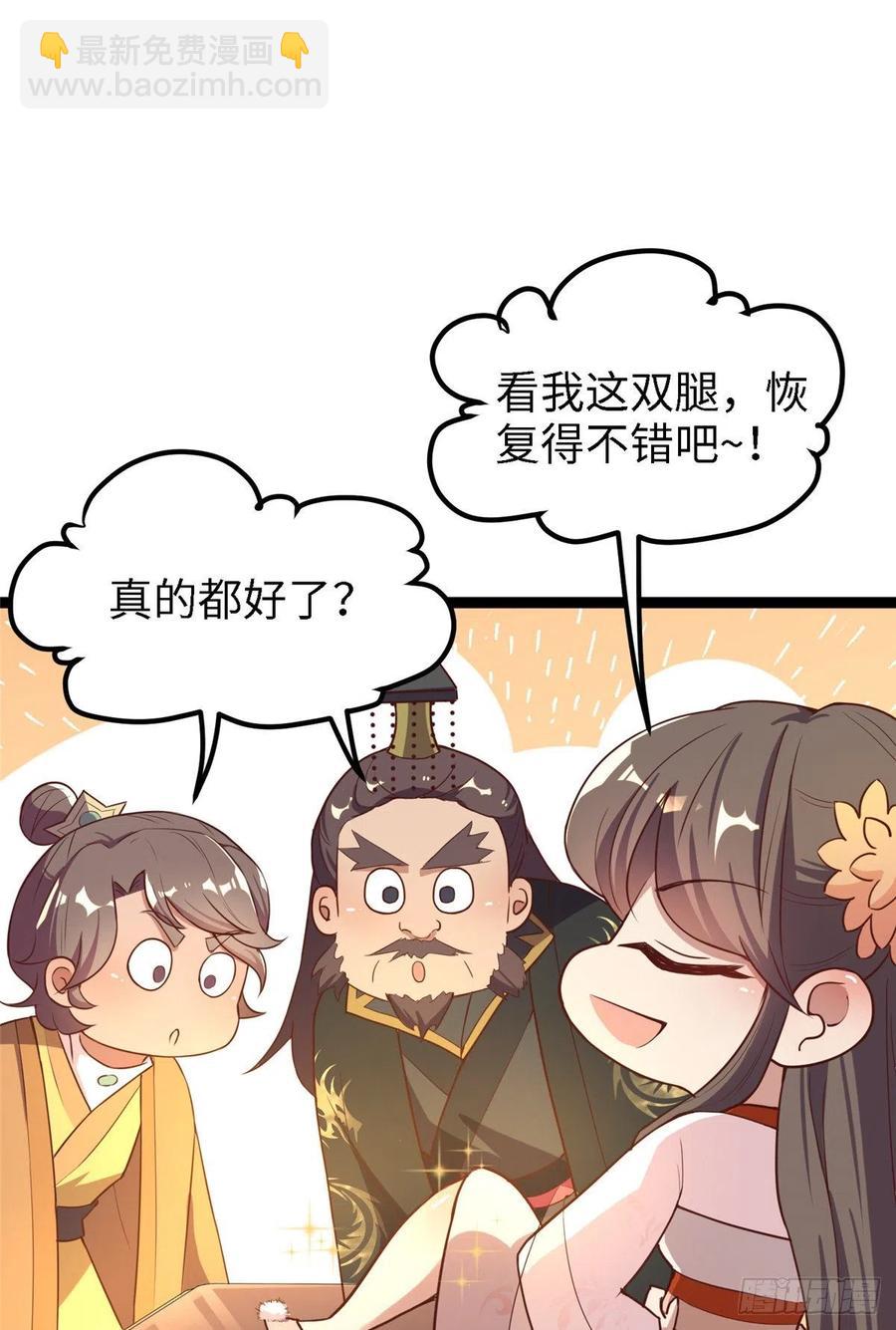 第六十七话 怎么又是他？13