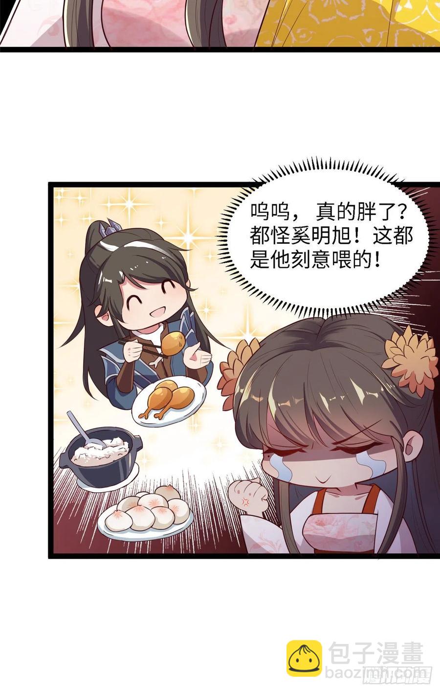 第六十七话 怎么又是他？19