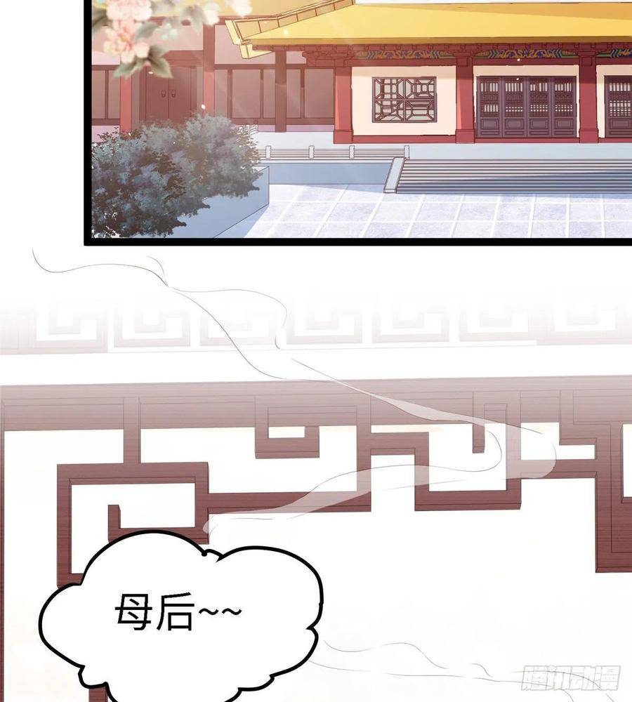 第六十七话 怎么又是他？2