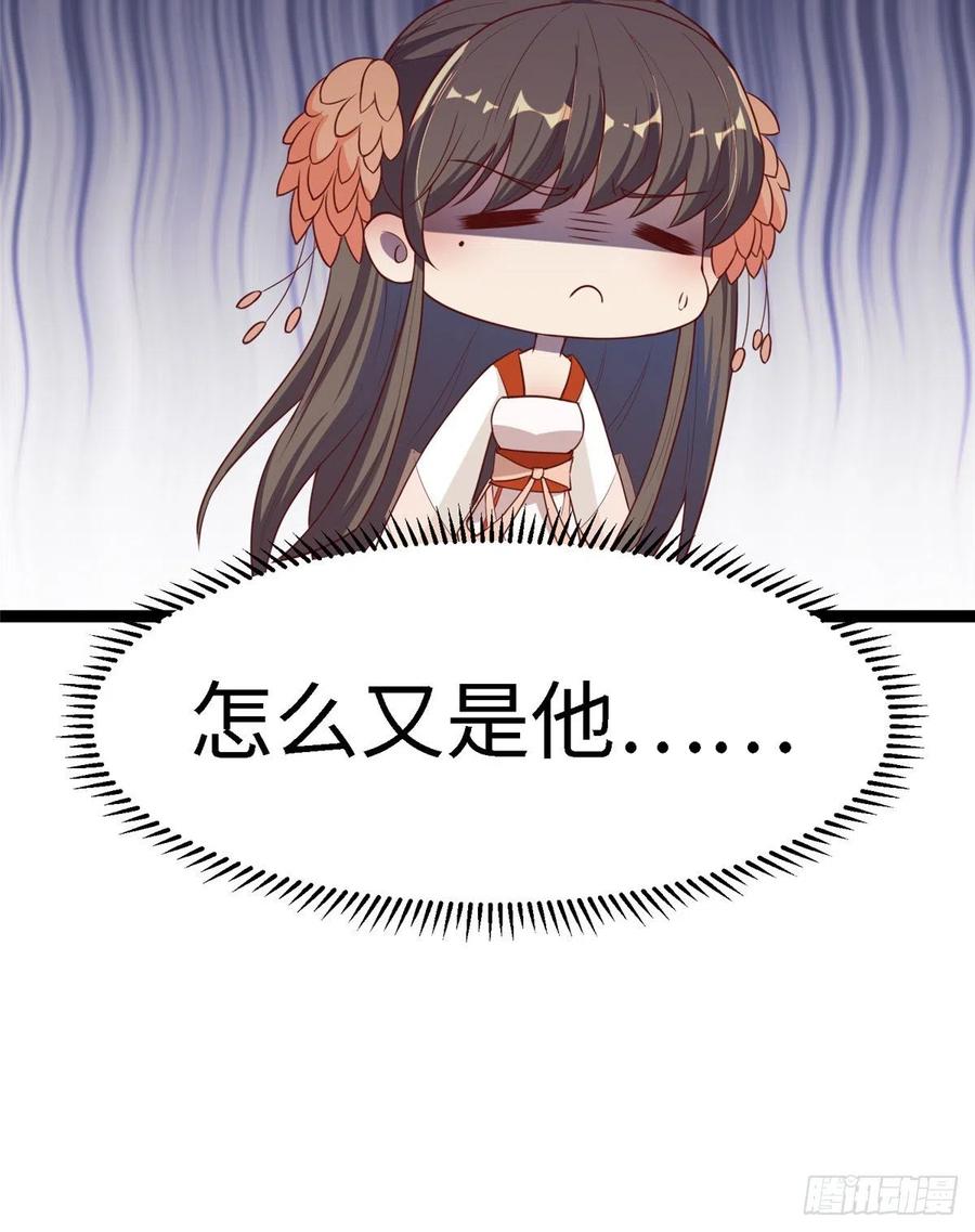 第六十七话 怎么又是他？25