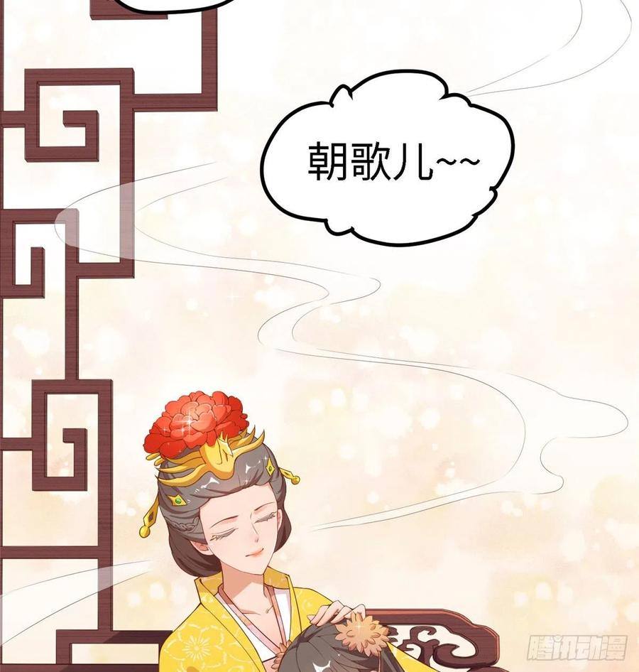 第六十七话 怎么又是他？3