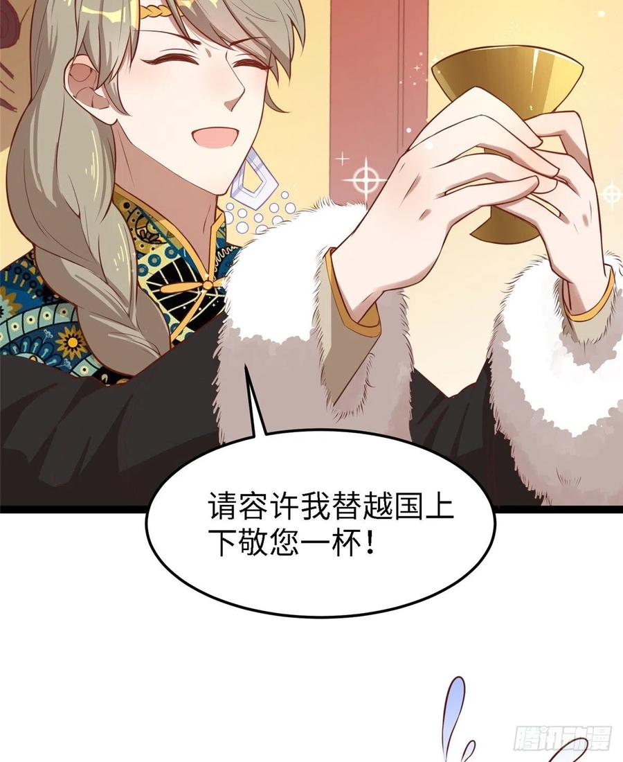 第六十七话 怎么又是他？40