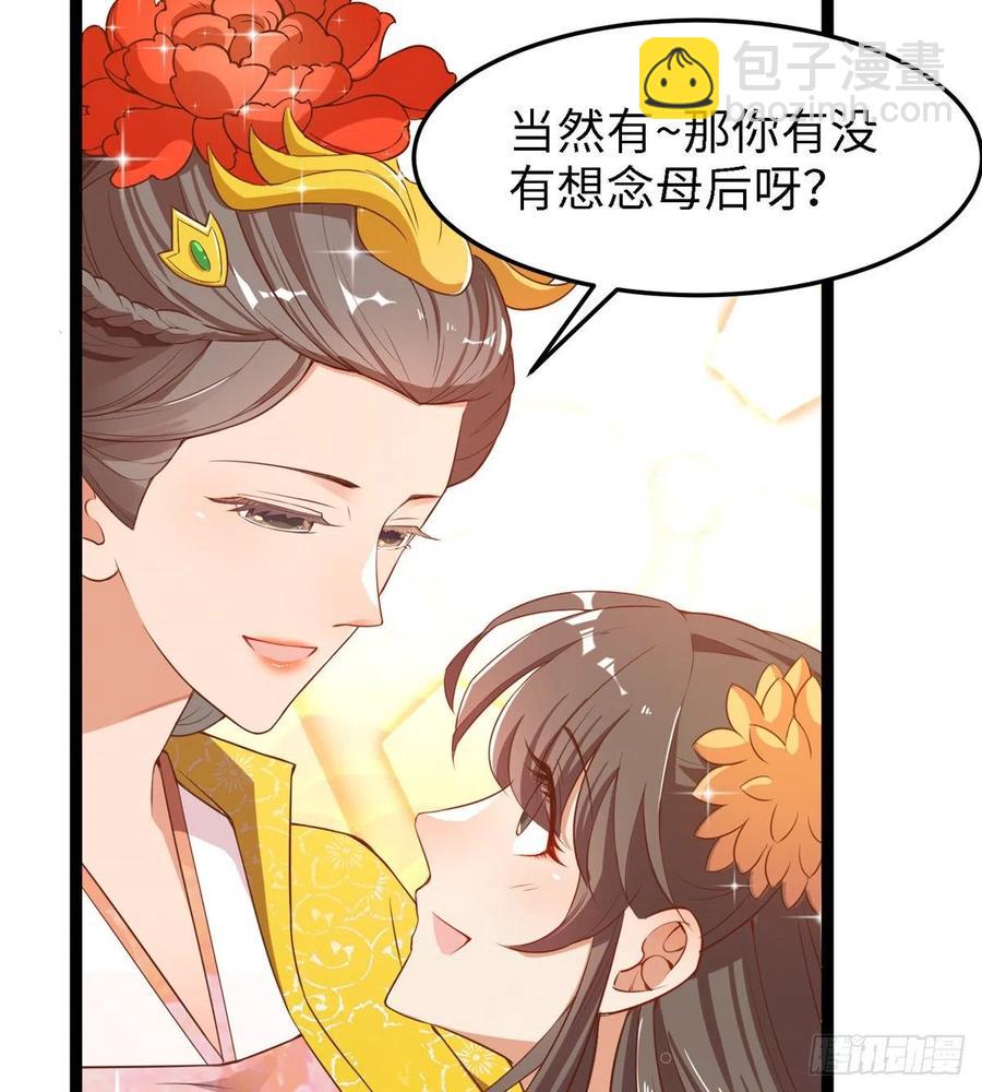 第六十七话 怎么又是他？5