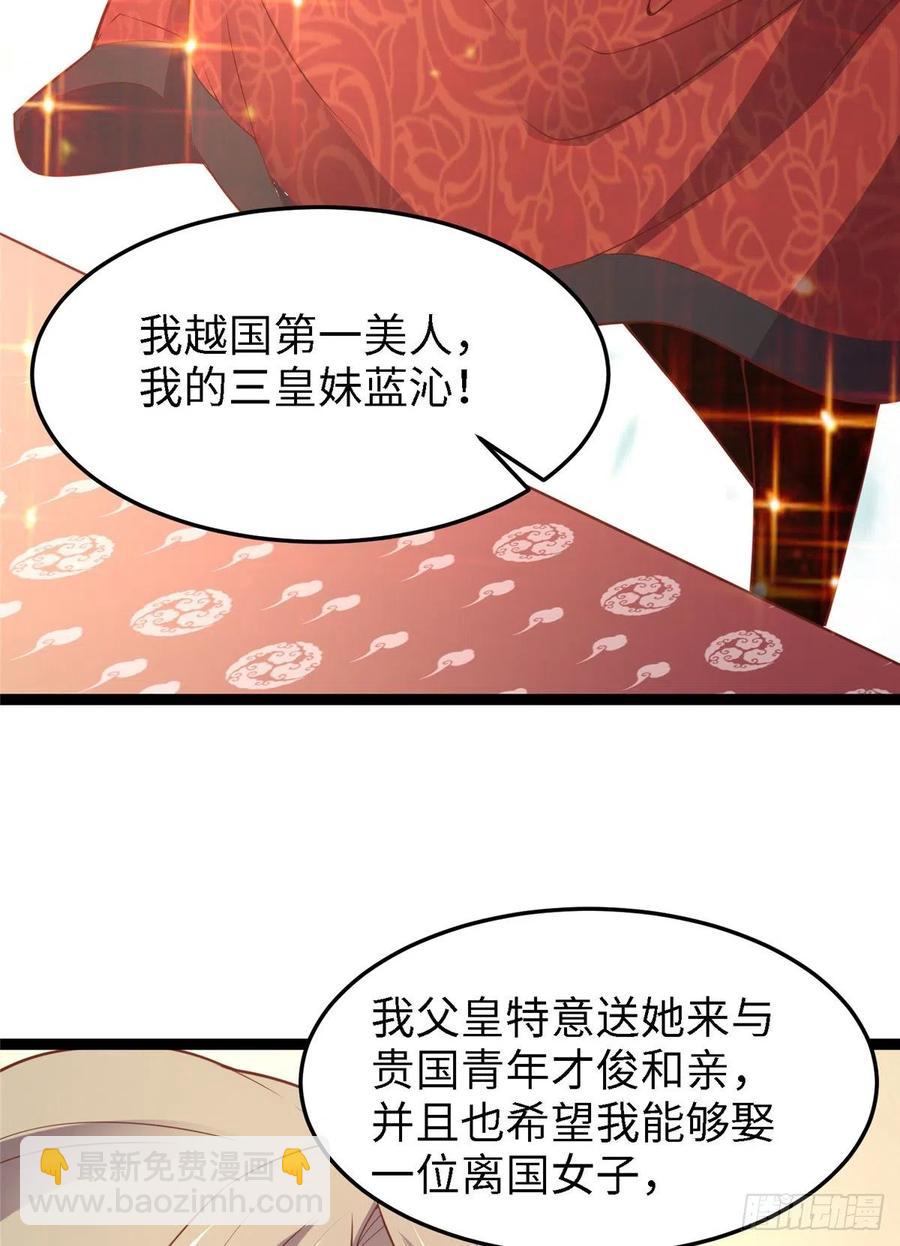 第六十七话 怎么又是他？58