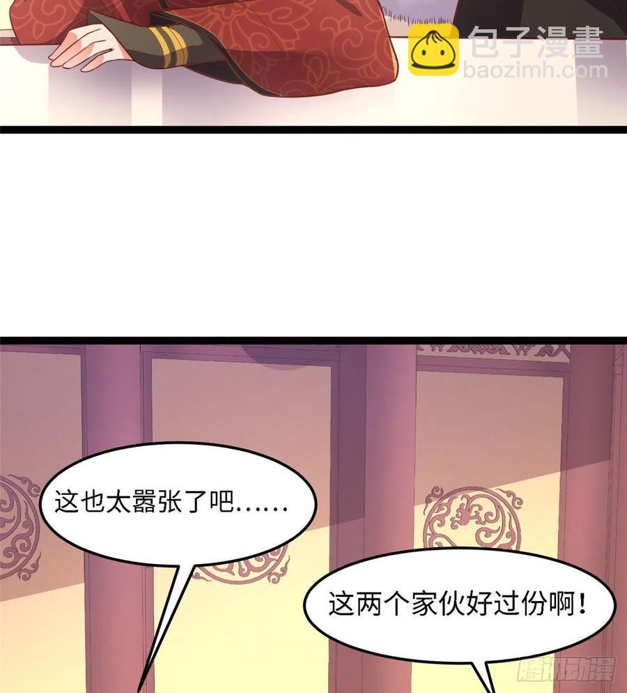 第六十七话 怎么又是他？67
