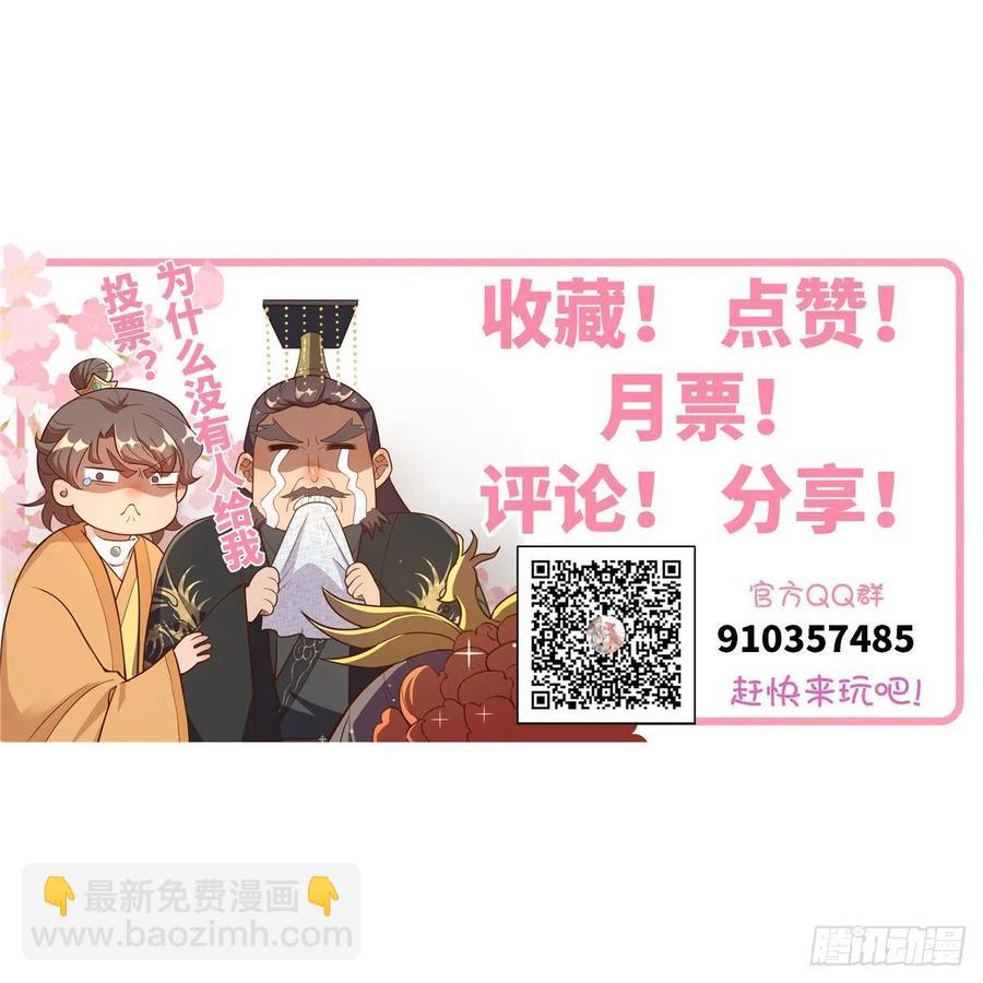 第六十七话 怎么又是他？78