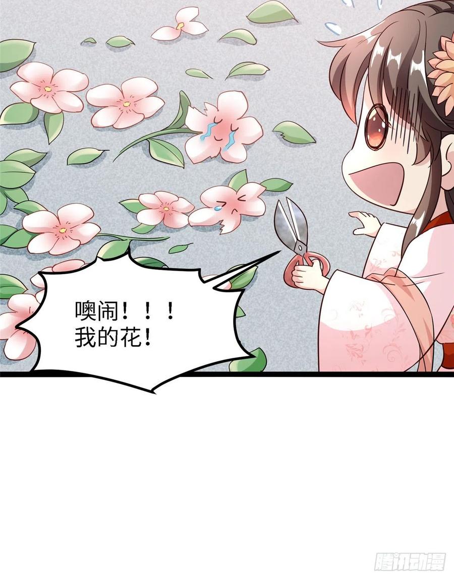 第七十话 游湖10