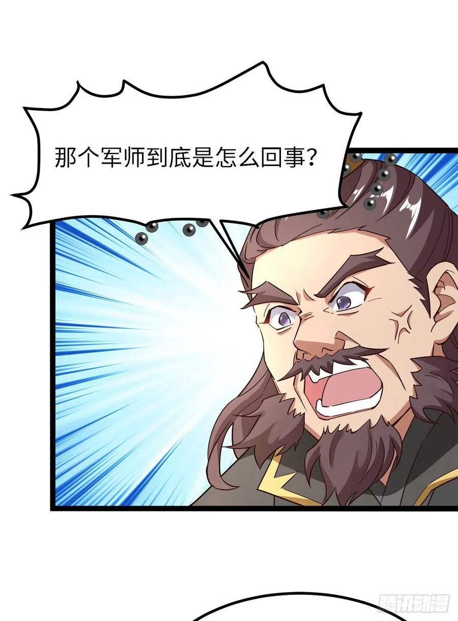 第七十话 游湖21