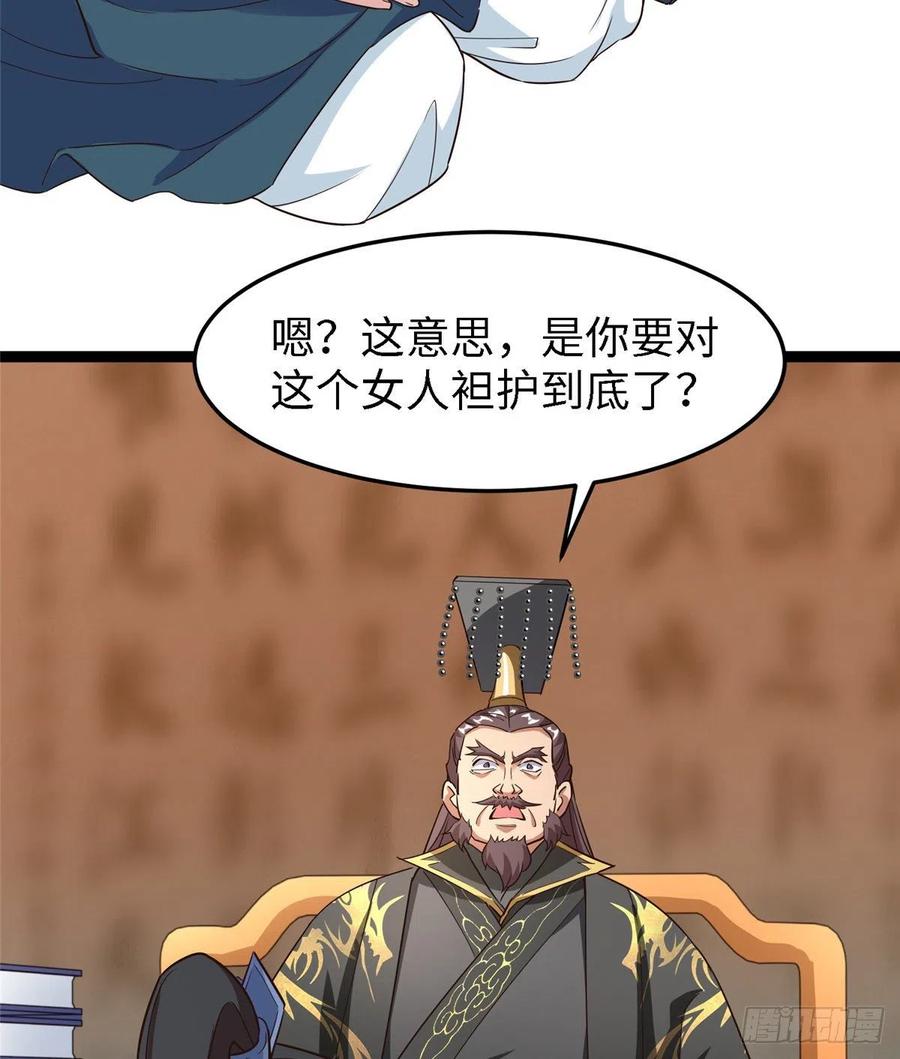 第七十话 游湖23