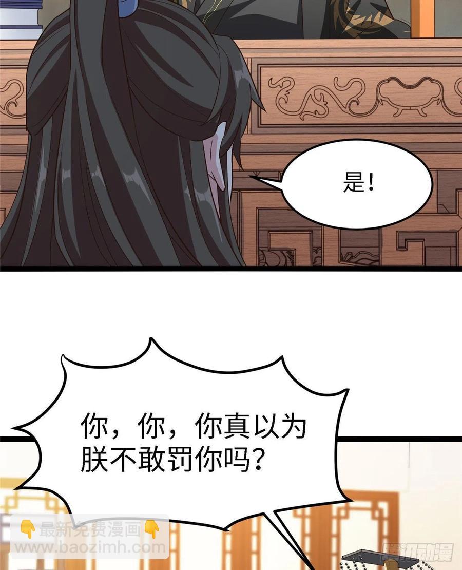 第七十话 游湖24