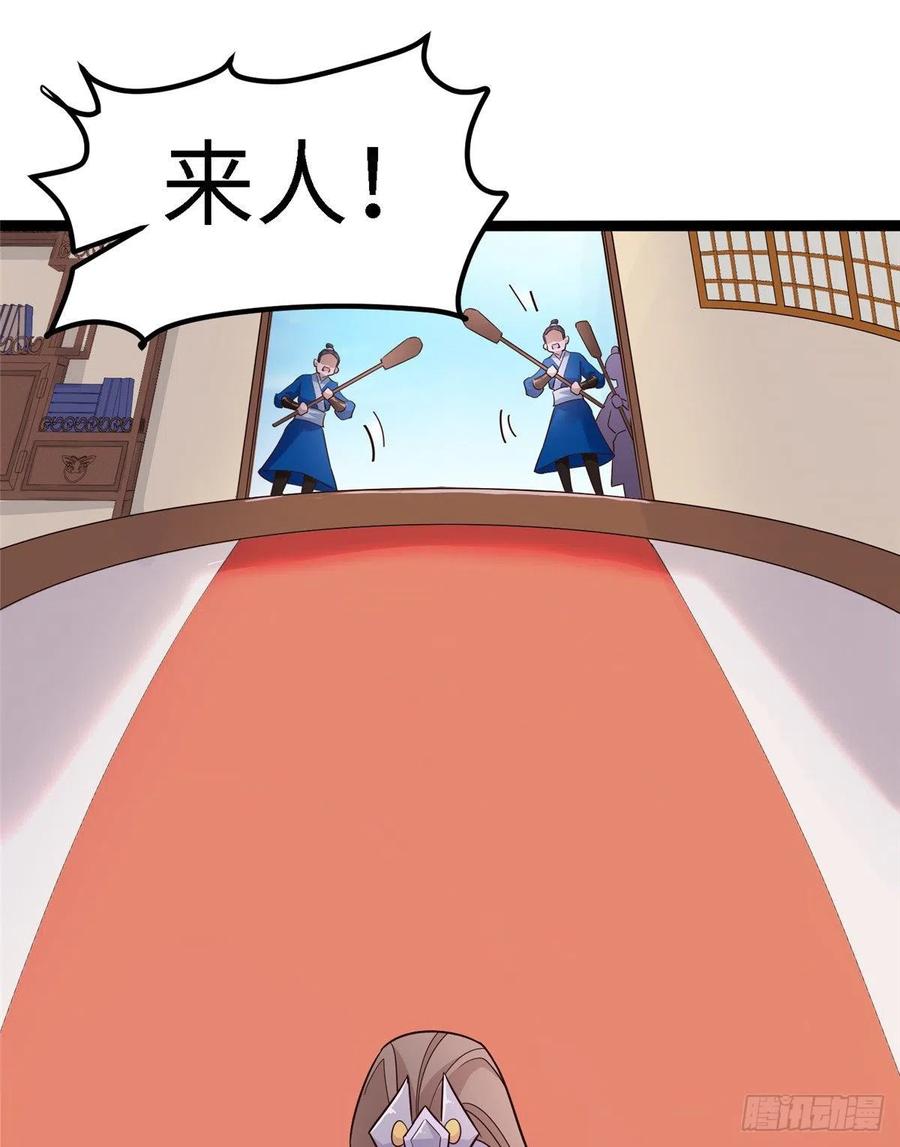 第七十话 游湖26
