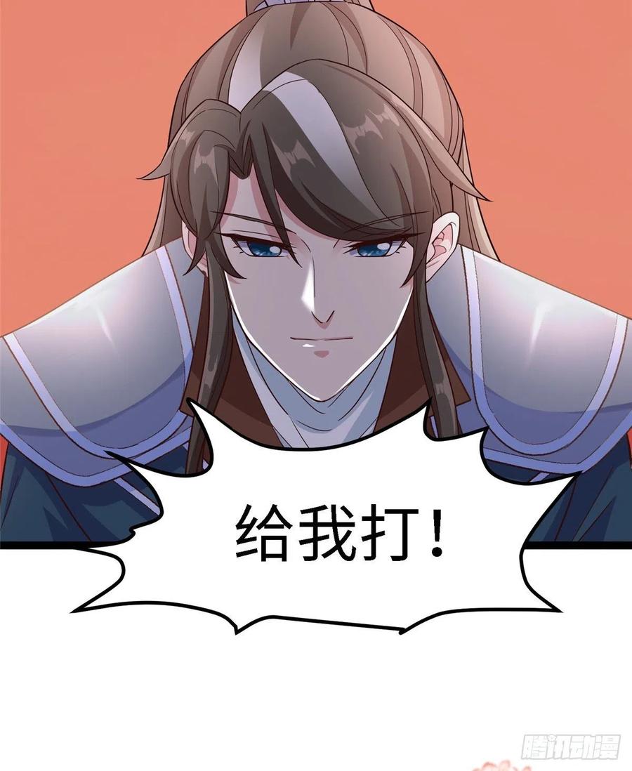 第七十话 游湖27