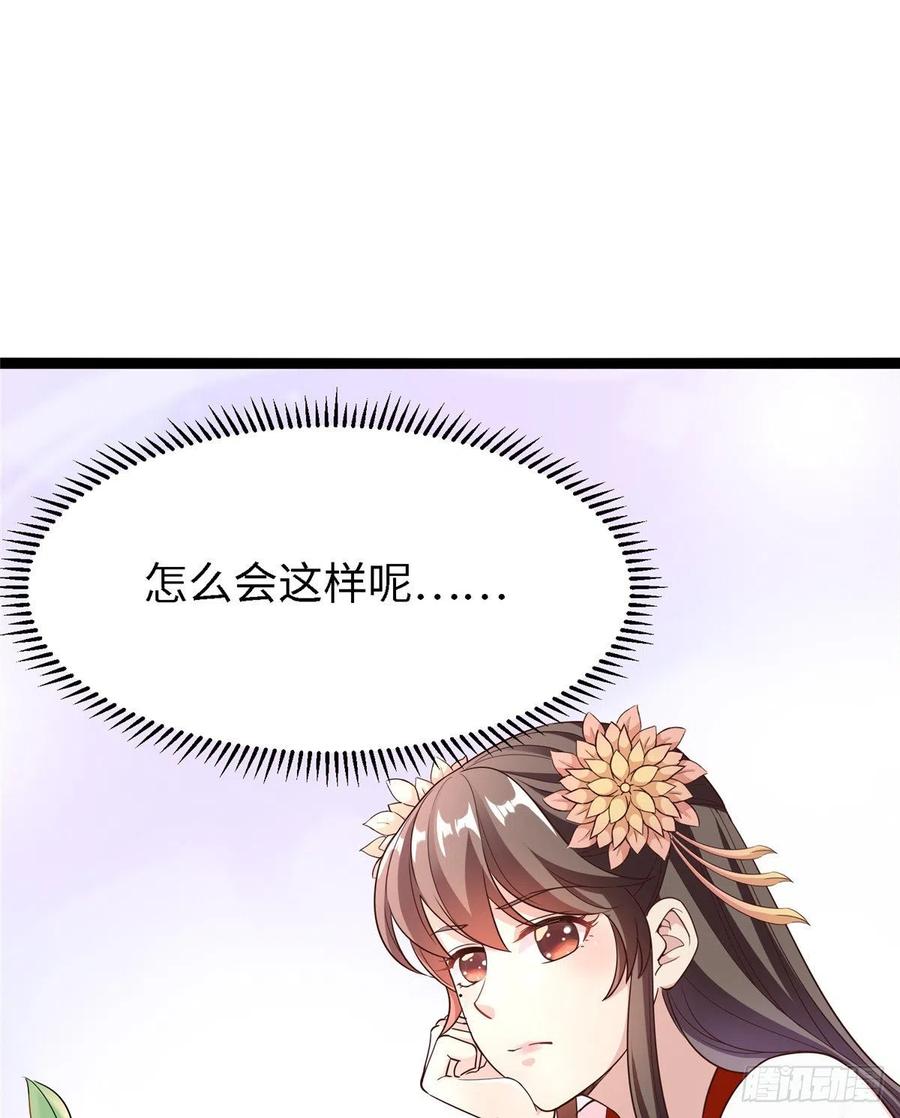 第七十话 游湖3