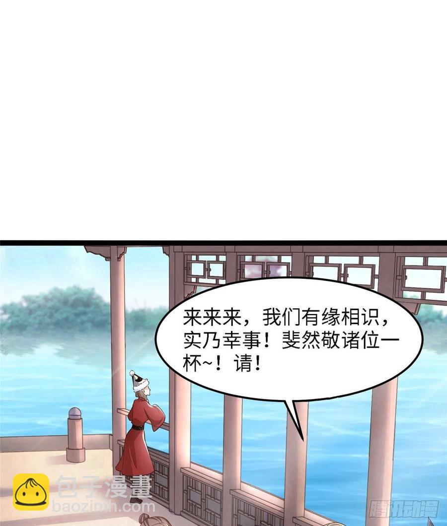 第七十话 游湖30