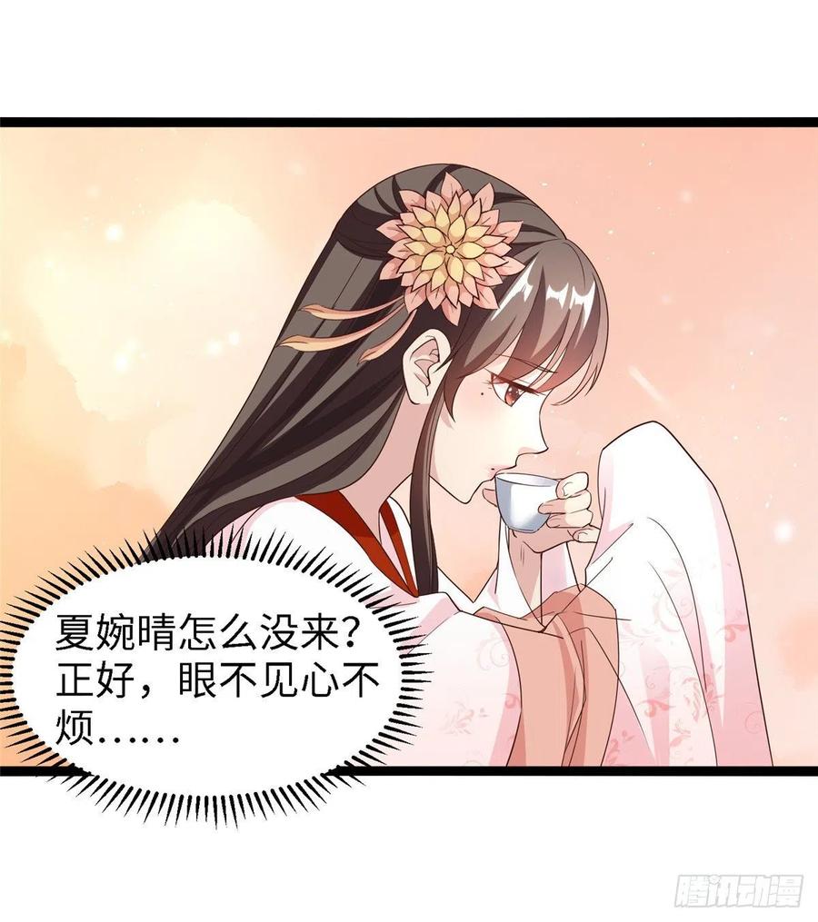 第七十话 游湖32