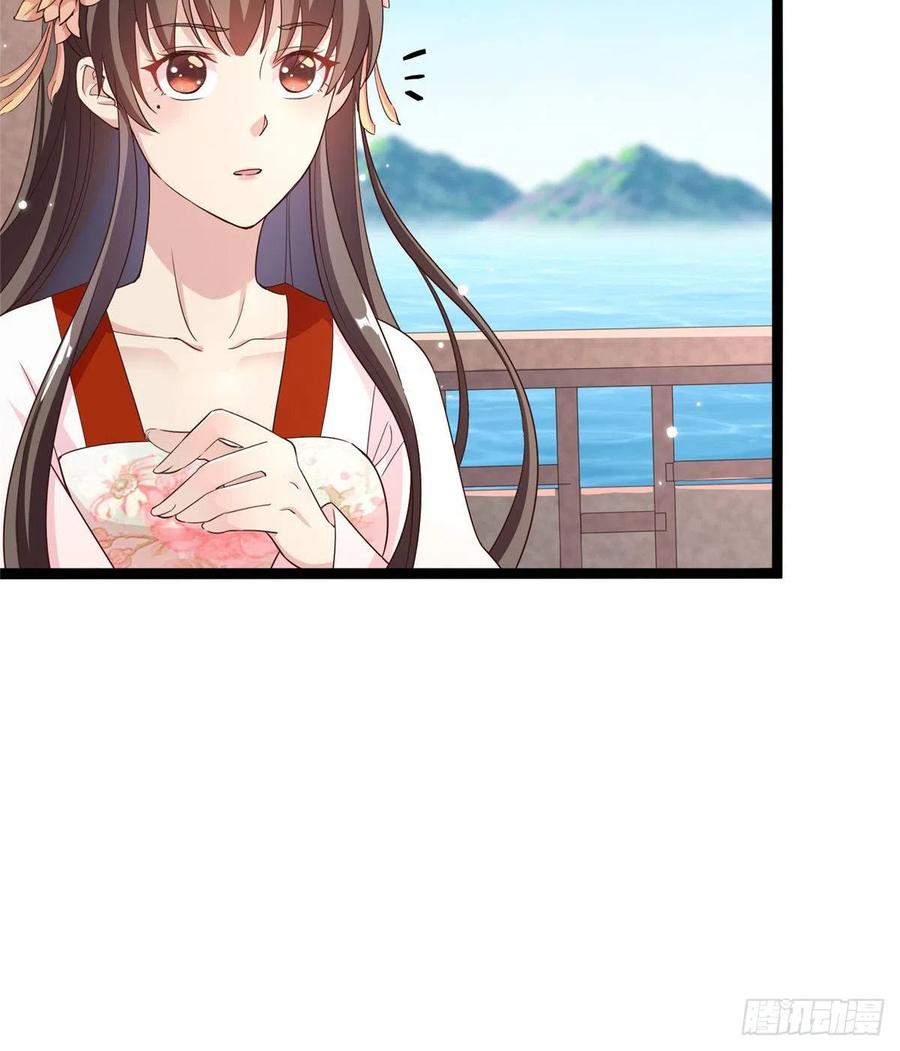 第七十话 游湖37
