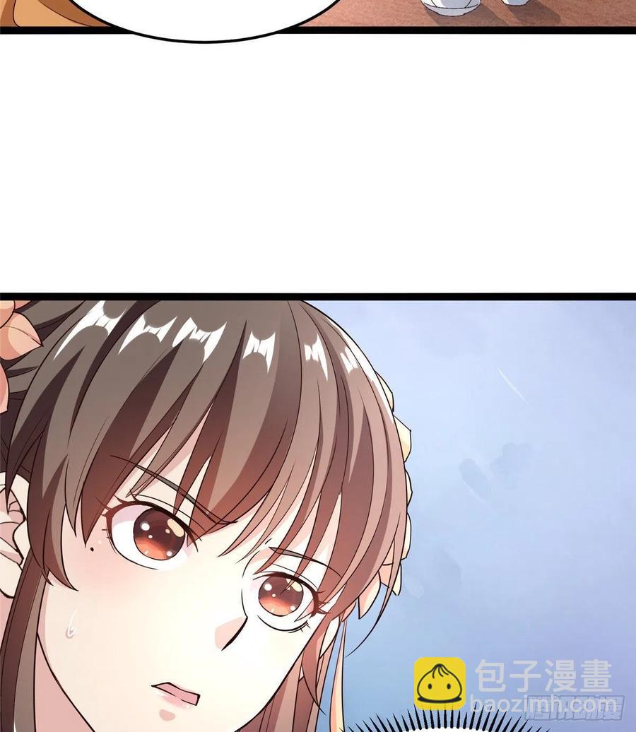 第七十话 游湖39