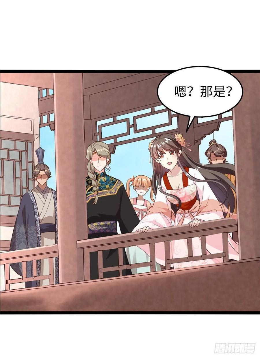第七十话 游湖43
