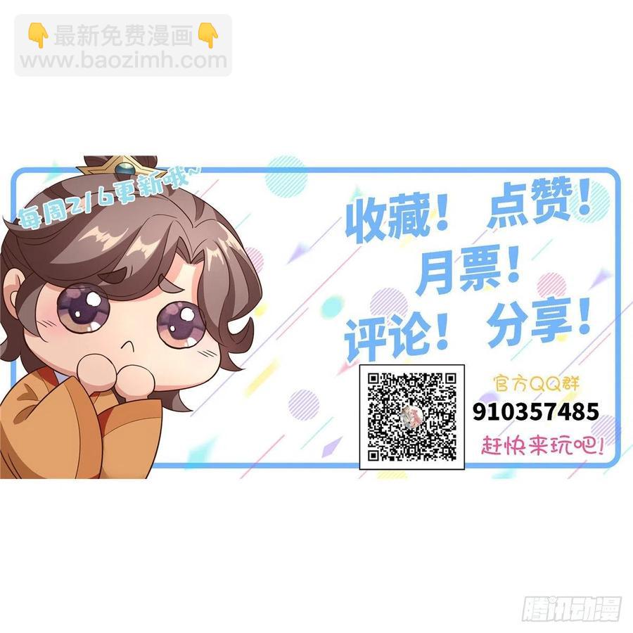 第七十话 游湖47
