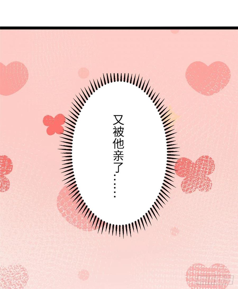 第七十话 游湖5