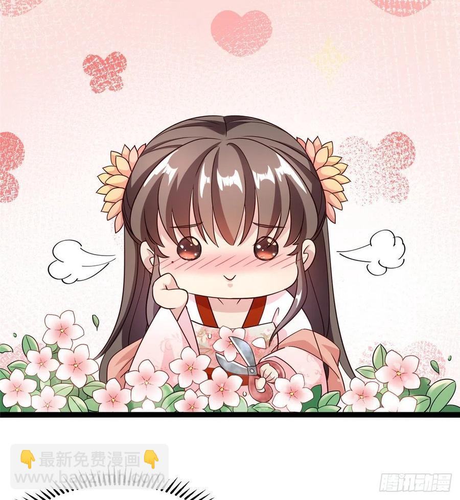 第七十话 游湖6