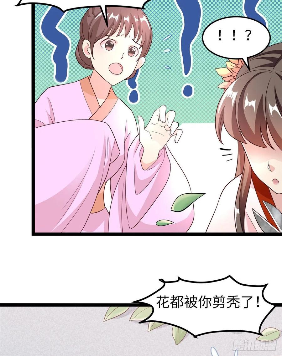 第七十话 游湖9