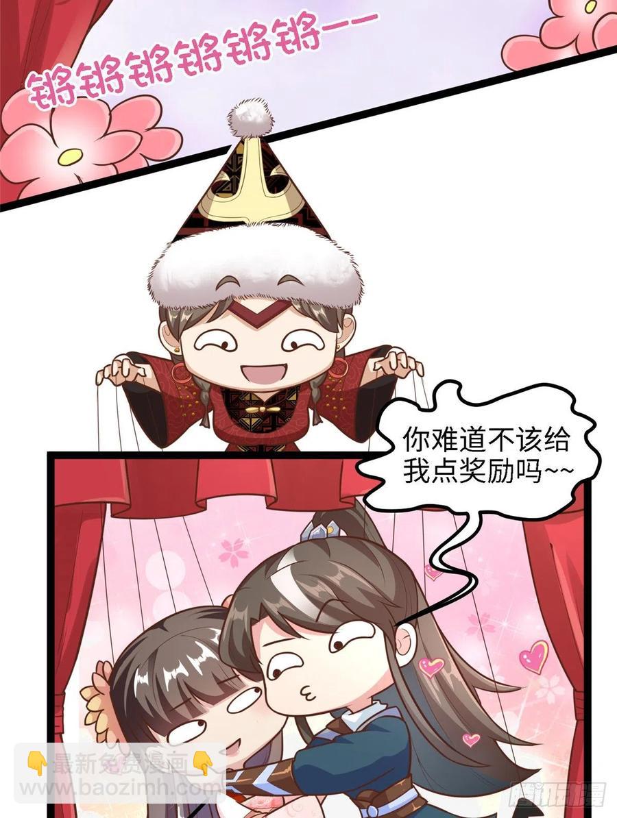 第七十五话 迷烟2