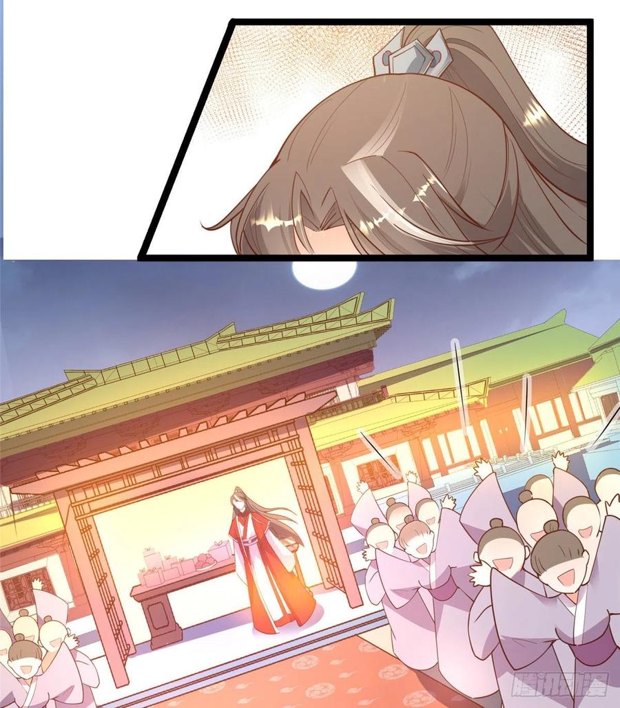 第七十六话 天地为媒，星月为证10