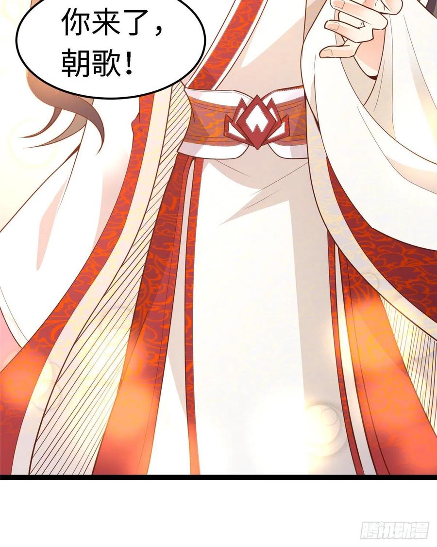 第七十六话 天地为媒，星月为证14