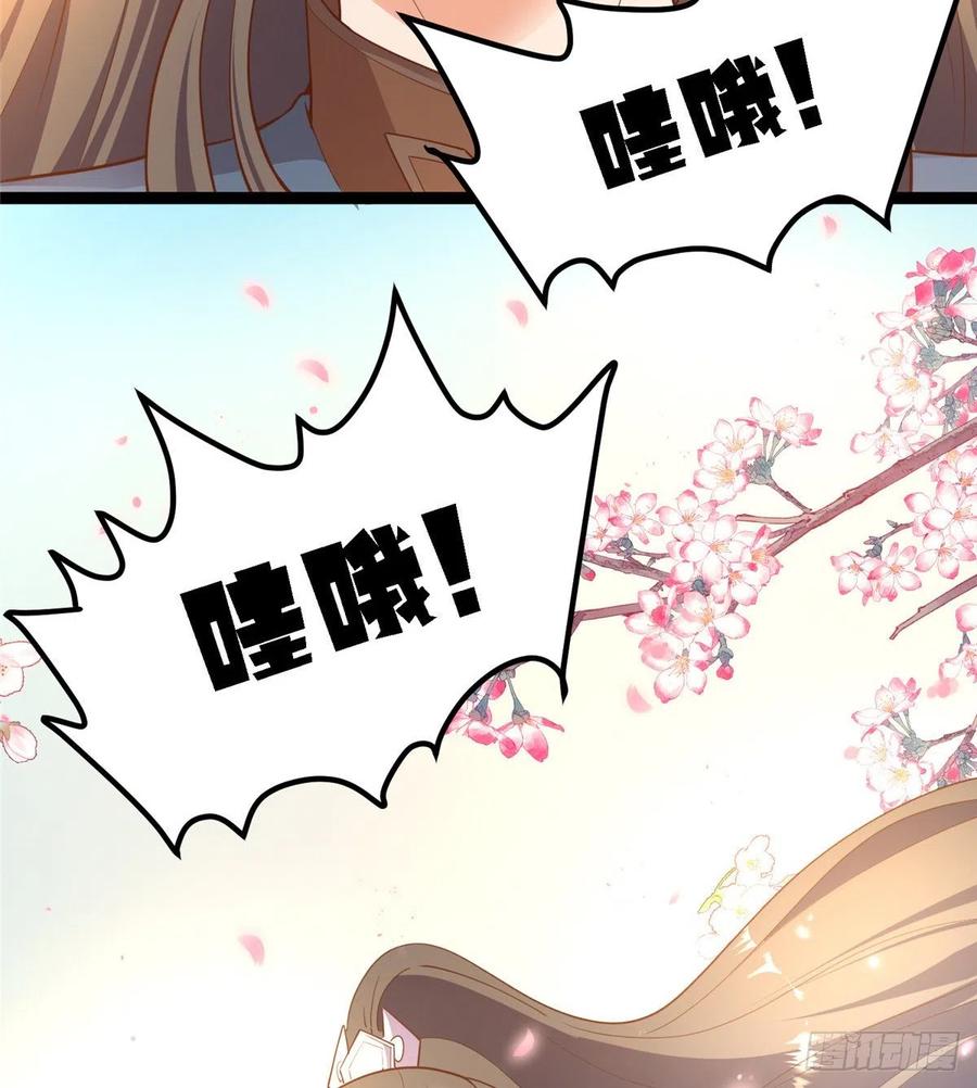 第七十六话 天地为媒，星月为证47