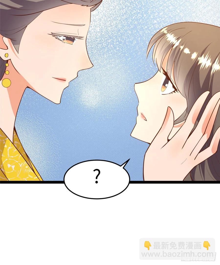 第七十六话 天地为媒，星月为证74