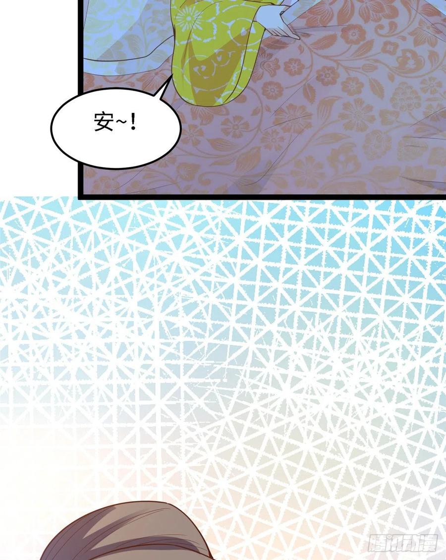 第七十六话 天地为媒，星月为证76