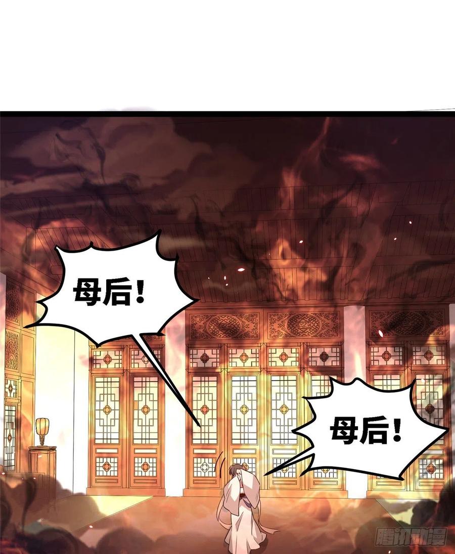 第七十八话 泣凤1