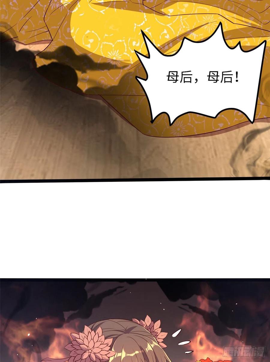 第七十八话 泣凤11