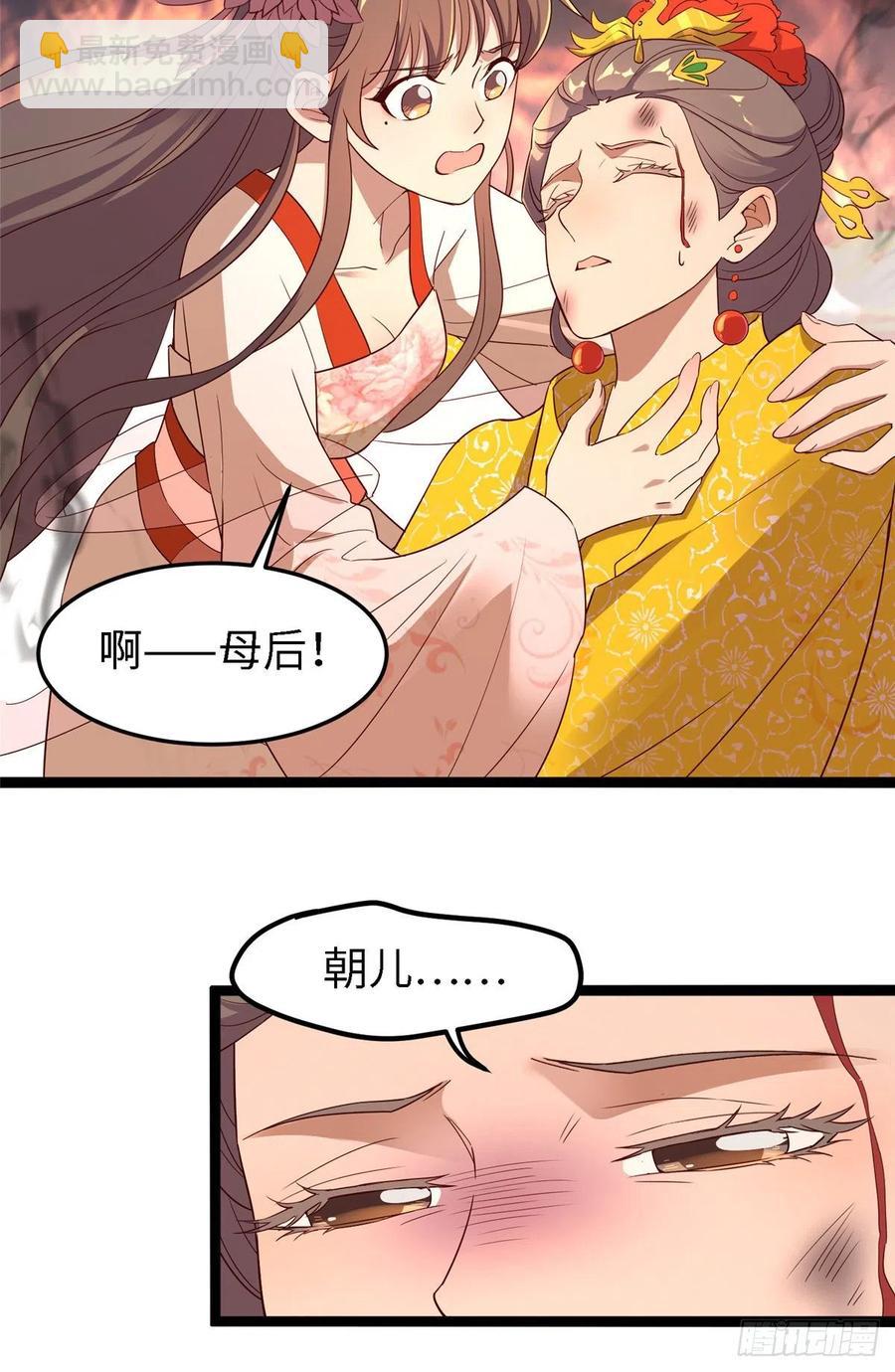 第七十八话 泣凤12