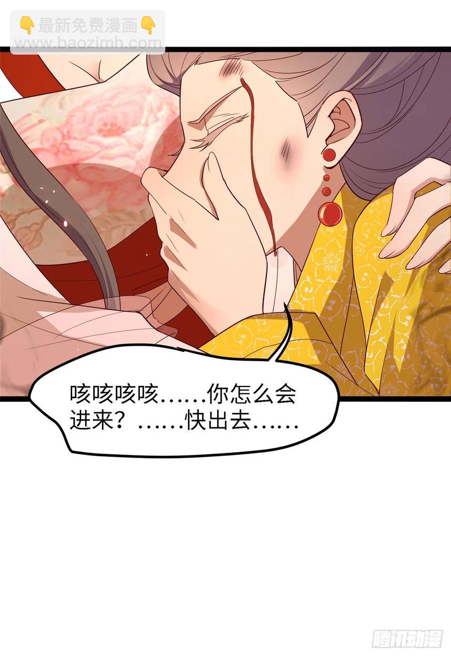 第七十八话 泣凤13