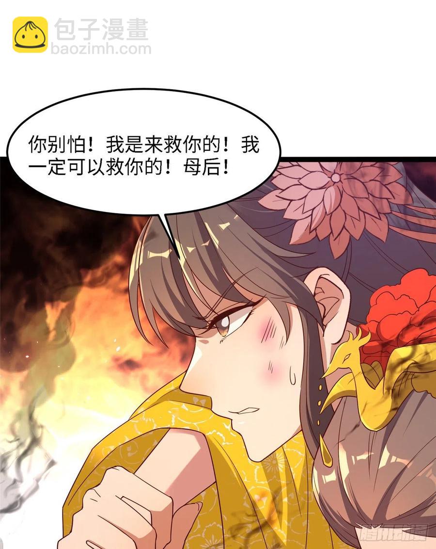 第七十八话 泣凤15