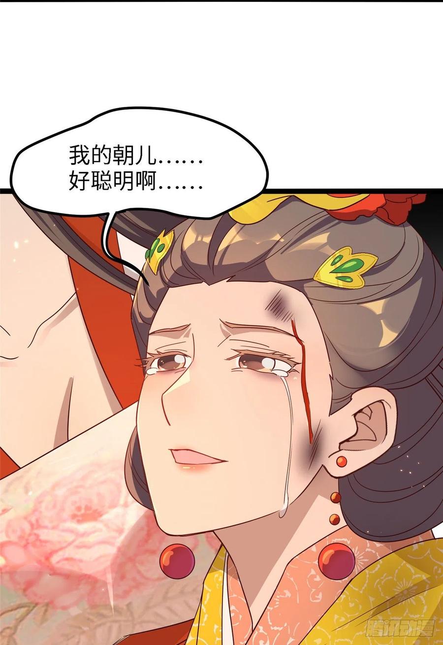 第七十八话 泣凤23