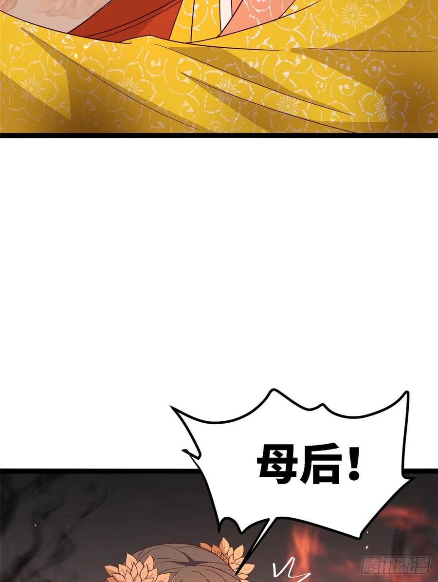 第七十八话 泣凤24