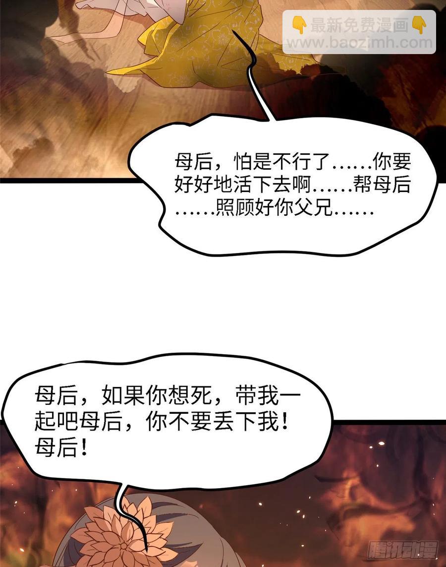 第七十八话 泣凤28
