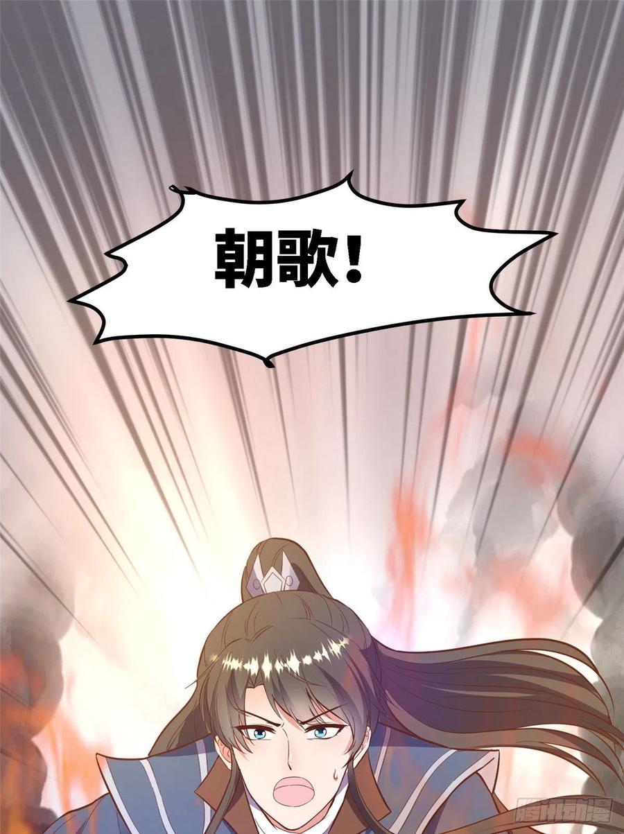 第七十八话 泣凤30