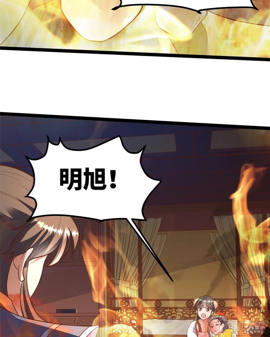 第七十八话 泣凤32