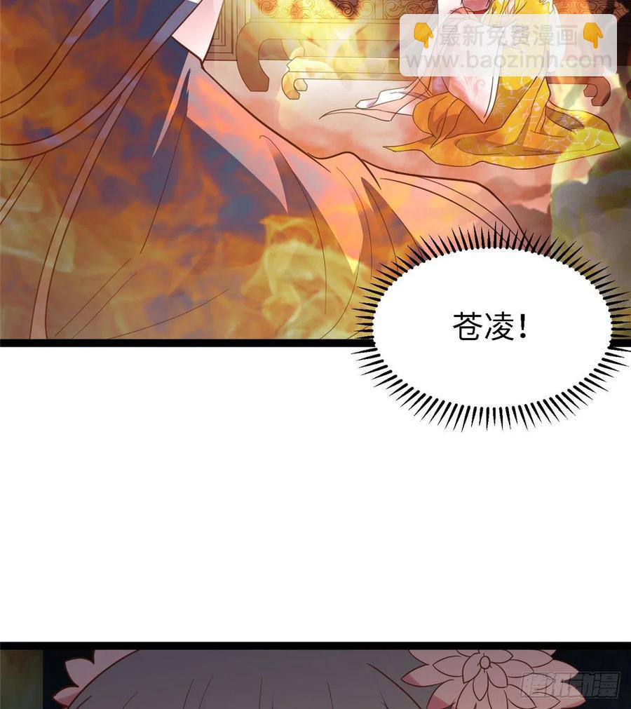 第七十八话 泣凤33
