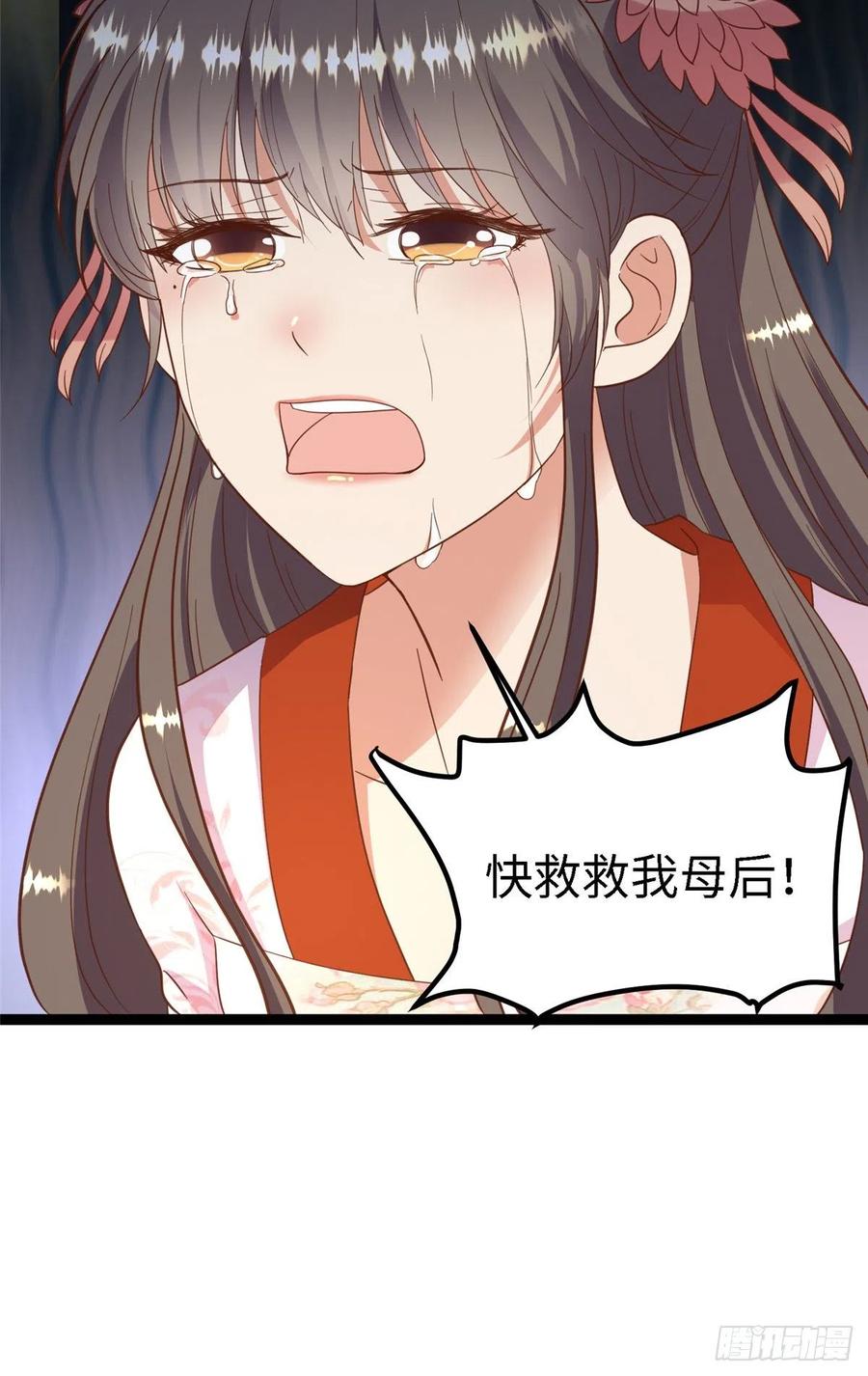 第七十八话 泣凤34