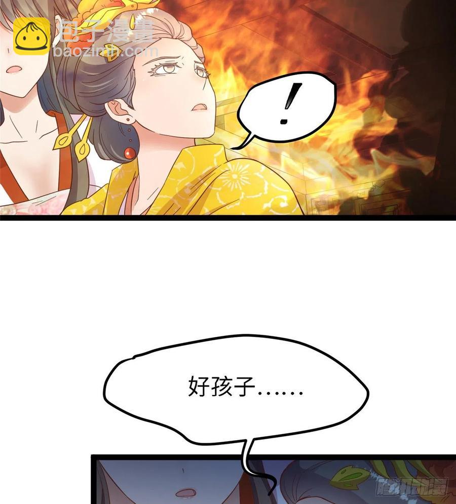 第七十八话 泣凤36